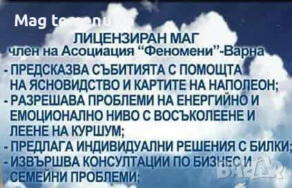Събирам разделени двойки