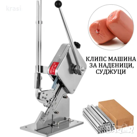 Запечатваща машина за пластмасови кофички 90/95 мм , снимка 14 - Други машини и части - 46281247