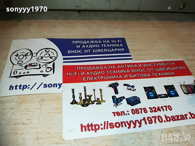 nordmende pa1400 hifi stereo ampli-450w-внос switzerland, снимка 16 - Ресийвъри, усилватели, смесителни пултове - 29684225