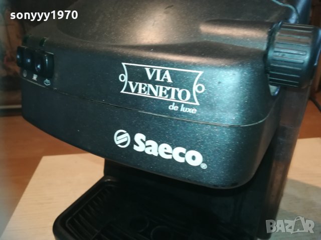 saeco-кафемашина без ръкохватка 1003211204, снимка 6 - Кафемашини - 32105789