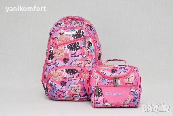 Раница и термо чанта за храна 