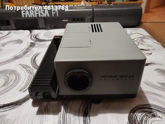 Руски проектор, снимка 2 - Антикварни и старинни предмети - 53076429