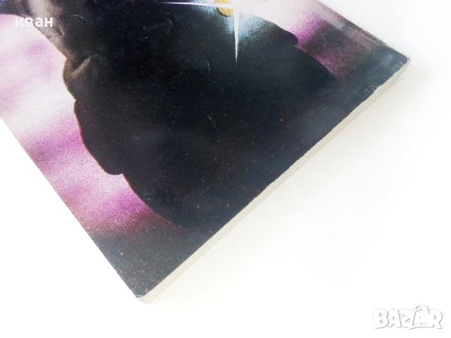 Галерия жени - Теодор Драйзер - 1984г., снимка 7 - Художествена литература - 50686814