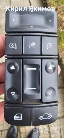 Продавам ключ за Ел.стъкла за Опел Вектра 2008г 