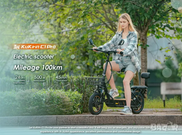  Електрически скутер/тротинетка със седалка KuKirin C1 PRO 500W 26AH, снимка 3 - Други спортове - 47235857