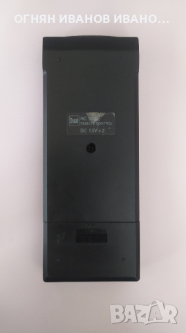 Dual RC3400 remote control, като ново, снимка 4 - Ресийвъри, усилватели, смесителни пултове - 44585976