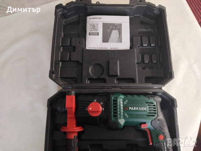 Перфоратор PBH 800 B1, снимка 11 - Перфоратори - 52888414