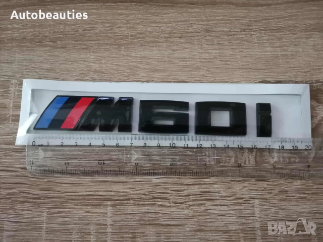 черен гланц емблема BMW M60i , снимка 5 - Аксесоари и консумативи - 51877219