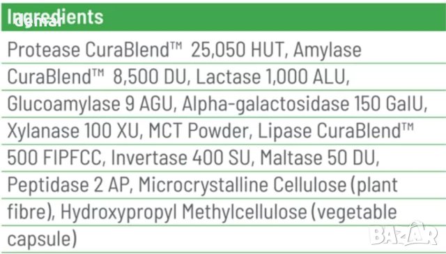 CURA NUTRITION - CuraZyme Vital (30 капсули), смес от добавки за храносмилателни ензими, снимка 2 - Хранителни добавки - 42136508