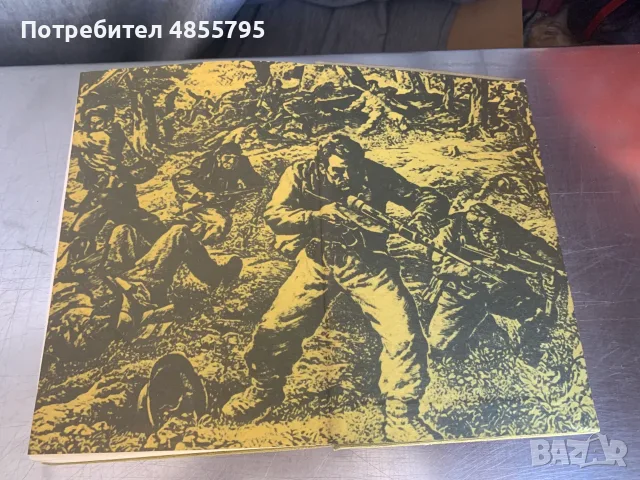 книга Кратък исторически справочник. , снимка 3 - Специализирана литература - 55779403