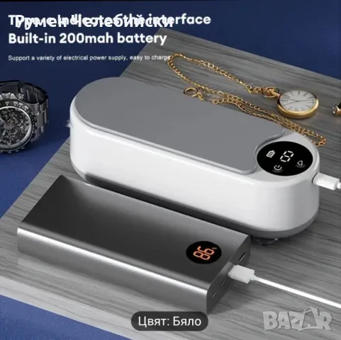  Почистваща вана, снимка 6 - Други - 48903780