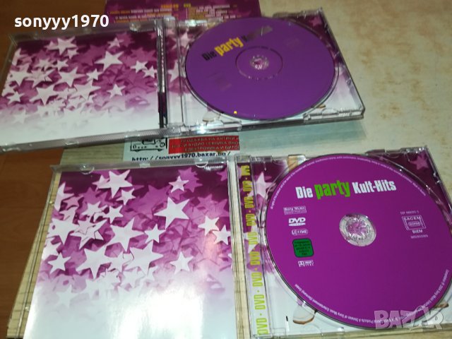 PARTY KULT HITS CD X2 ВНОС GERMANY 0911231717, снимка 2 - CD дискове - 42923405