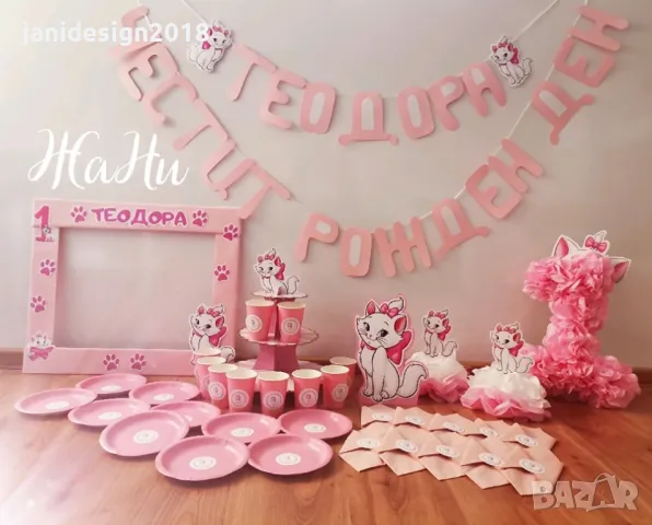украса За детски рожден ден на тема коте Мери , снимка 2 - Други - 47447151
