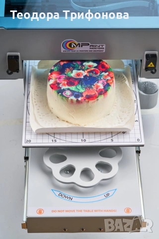 Хранителен принтер, снимка 2 - Принтери, копири, скенери - 53075720