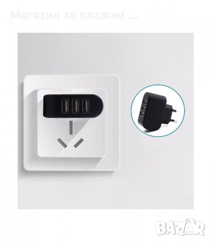 ТРОЕН USB РАЗКЛОНИТЕЛ ЗА КОНТАКТ 220V - код 1984, снимка 4 - Ключове, контакти, щепсели - 34231031