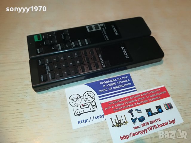 sony audio remote 125лв за броика, снимка 6 - Други - 29100087