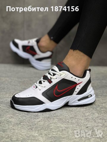 Мъжки спортни обувки - Избери сега на ТОП цени онлайн — Bazar.bg - Страница  9