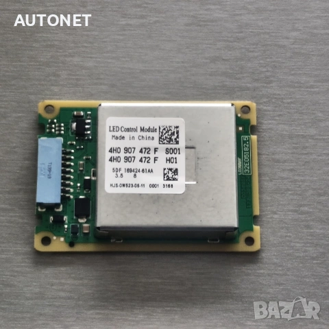 Лед модул 4H0907472F за DRL светлина във фар на Audi A6 2013-2016, A7, RS7 2016-2017, A8, S8 2010-20
