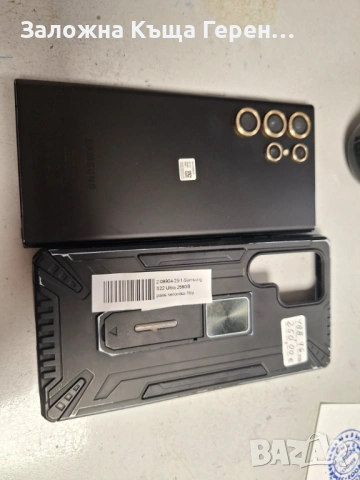 Samsung S22 ultra 12/256gb , снимка 5 - Samsung - 53911376