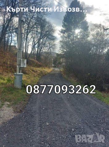 Подравняване на терени с бобкат, обратни насипи. Валиране с валяк, снимка 10 - Други услуги - 38718239