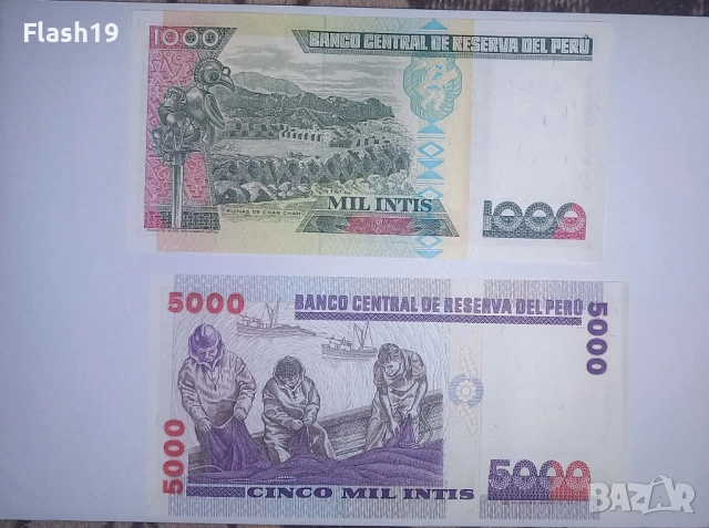 Перу 1 000 / 5 000 интис 1988 UNC, снимка 2 - Нумизматика и бонистика - 52777061