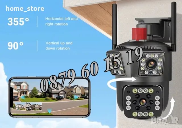 Безжична WiFi IP камера с 3 обектива 12MPx, нощно виждане, 360°, снимка 7 - IP камери - 49693376