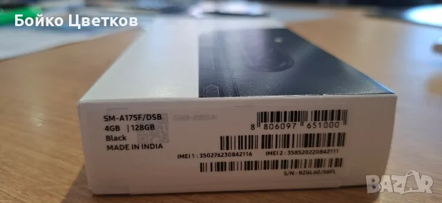 Продавам чисто нов Samsung Galaxy A17 – с гаранция две години 128GB / 4GB RAM, Цвят: Black (Черен) , снимка 4 - Samsung - 56073729