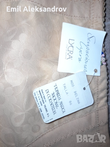 Стягащо бельо , снимка 3 - Бельо - 52006083