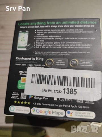 GPS Тракери Проследяващи устройства в реално време 4G, снимка 9 - Друга електроника - 52559093