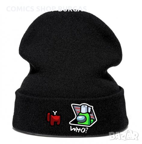Зимна шапка AMONG US, снимка 8 - Шапки - 31573201