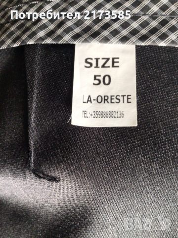 Мъжки официален панталон, снимка 4 - Панталони - 44672038