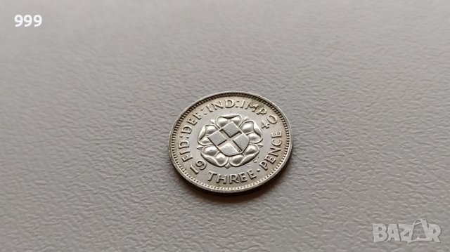 3 пенса 1940 Великобритания - Сребро, снимка 1