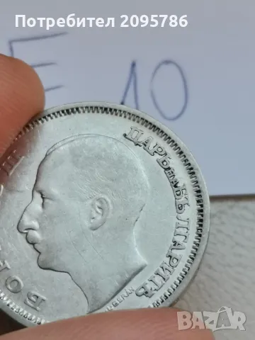 50 лева 1930г Е10, снимка 4 - Нумизматика и бонистика - 47864355