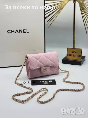 Chanel Дамска Мини Чантичка С Дълга Дръжка За През Рамо Шанел - Различни Цветове Код SEM-46, снимка 9 - Чанти - 55724007
