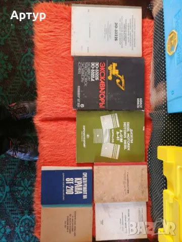 Книги, снимка 7 - Художествена литература - 17286878