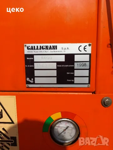 GALIGANI 8600, снимка 5 - Селскостопанска техника - 49088452