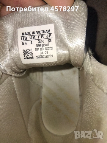 кецове адидас, снимка 2 - Кецове - 54081905