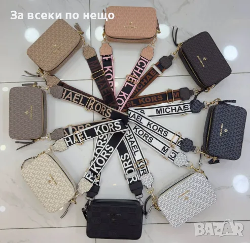 Michael Kors Луксозна Дамска Чанта С Монограм И Широка Дълга Дръжка За През Рамо-8 Цв. Код SEM-773