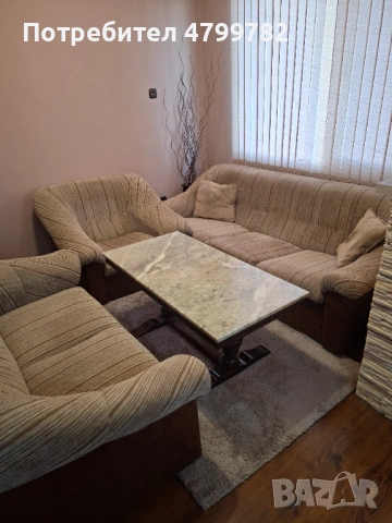 Продавам холна гарнитура