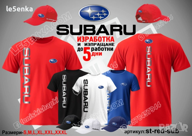 SUBARU тениска и шапка, снимка 3 - Тениски - 42394129