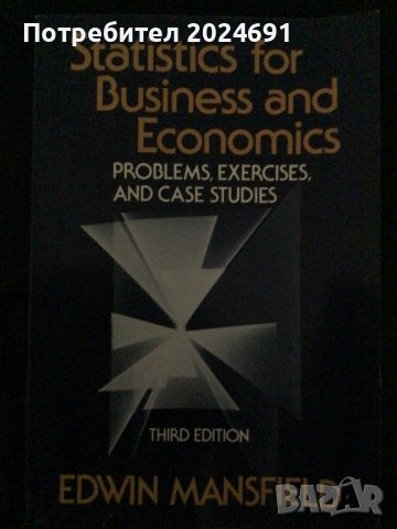 Statistics for Business and Economics: Methods and Applications Third Edition by Edwin Mansfield , снимка 1