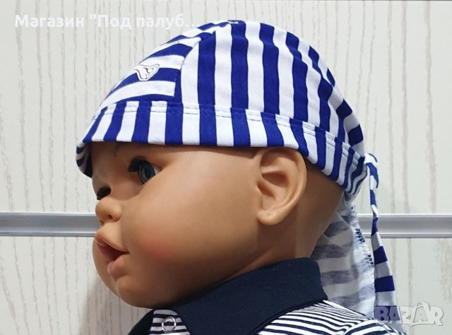 Нов детски бандан на синьо/бяло райе с Череп, от 1 месец до 18 години, снимка 4 - Шапки, шалове и ръкавици - 29974665