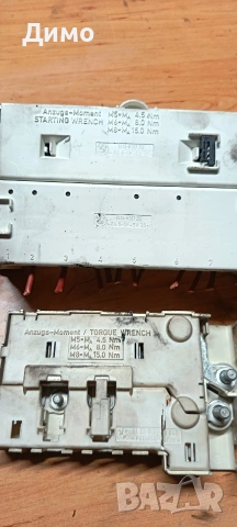 бушонно табло блок предпазители бмв е39 bmw e39, снимка 2 - Части - 53906868