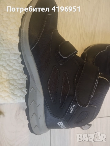 Детски боти, снимка 5 - Детски боти и ботуши - 52913334