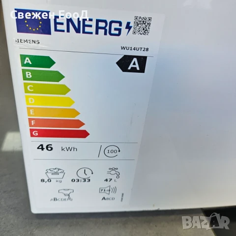 пералня за под плот SIEMENS, снимка 2 - Перални - 50781560
