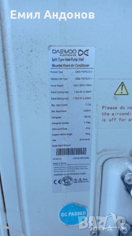 DAEWOO DSB-F1875 LH-V Air Conditioner 18000BTU, снимка 2 - Климатици - 35442430