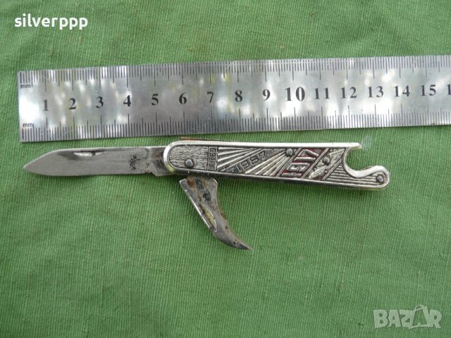 Колекционерска ножка СССР