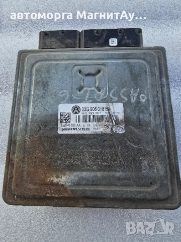 Компютър Двигател за VW PASSAT B6 ПАСАТ Б6 03G906018 BK