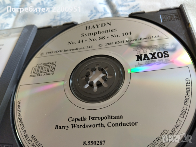 J. HAYDN, снимка 4 - CD дискове - 44783114