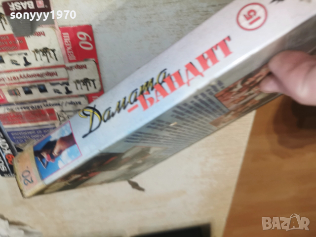 ДАМАТА-БАНДИТ-VHS 3112252302, снимка 2 - Други жанрове - 52945665